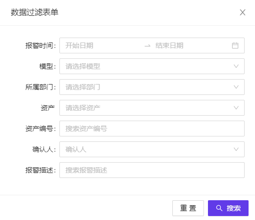 IOT 升级怎么做 iot设置_物联网_09