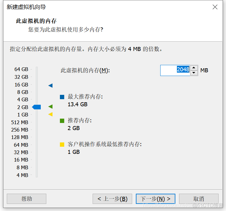 乌班图 虚拟化 虚拟机安装乌班图18.04_linux_07