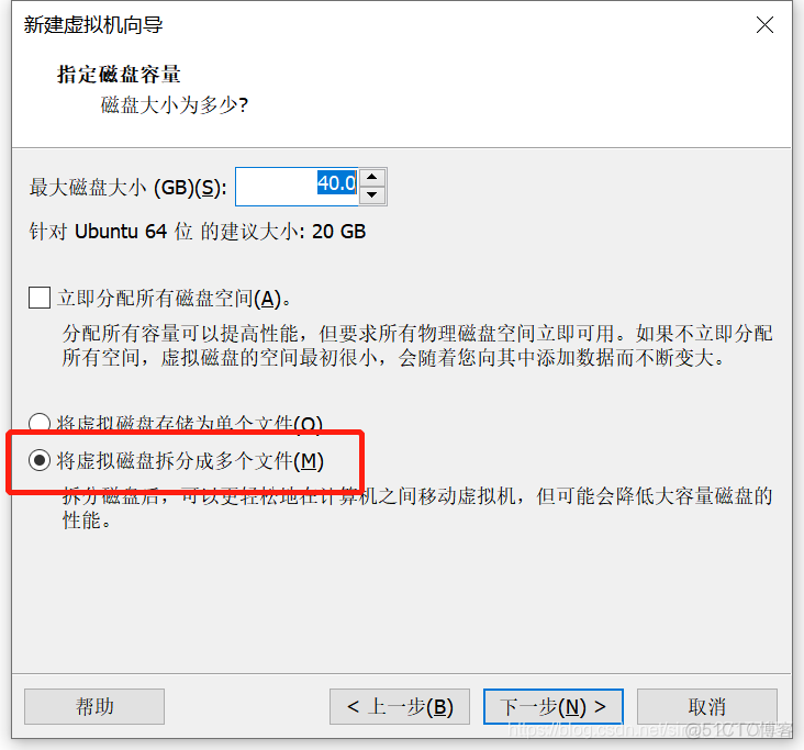 乌班图 虚拟化 虚拟机安装乌班图18.04_ubuntu_12