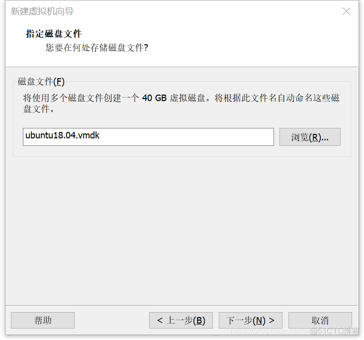 乌班图 虚拟化 虚拟机安装乌班图18.04_linux_13