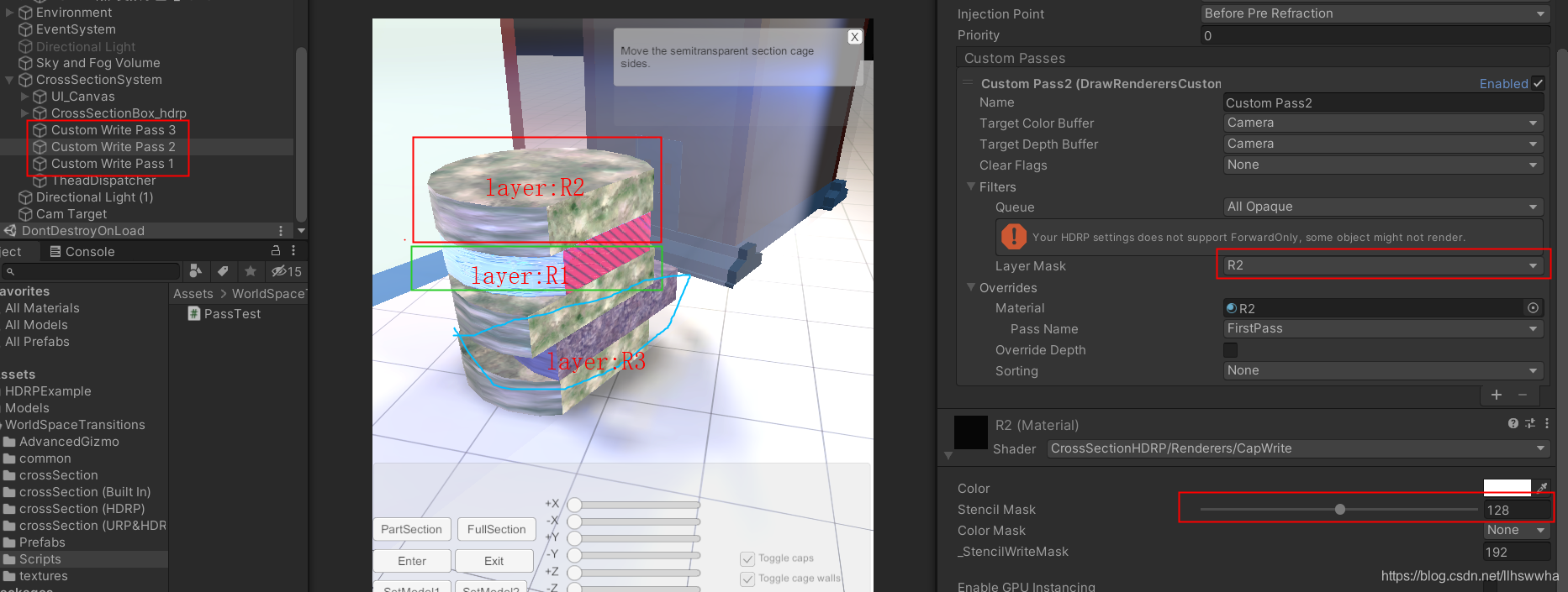 unity hdrp项目转换为urp unity的hdrp_crossSection_12