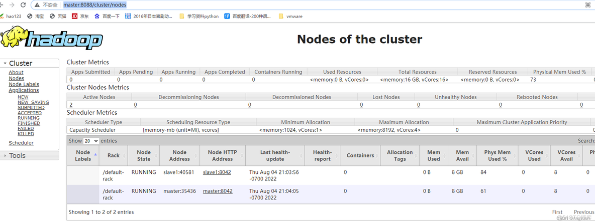 如何找到虚拟机hbase的安装路径 虚拟机安装hadoop3步骤_hadoop_45