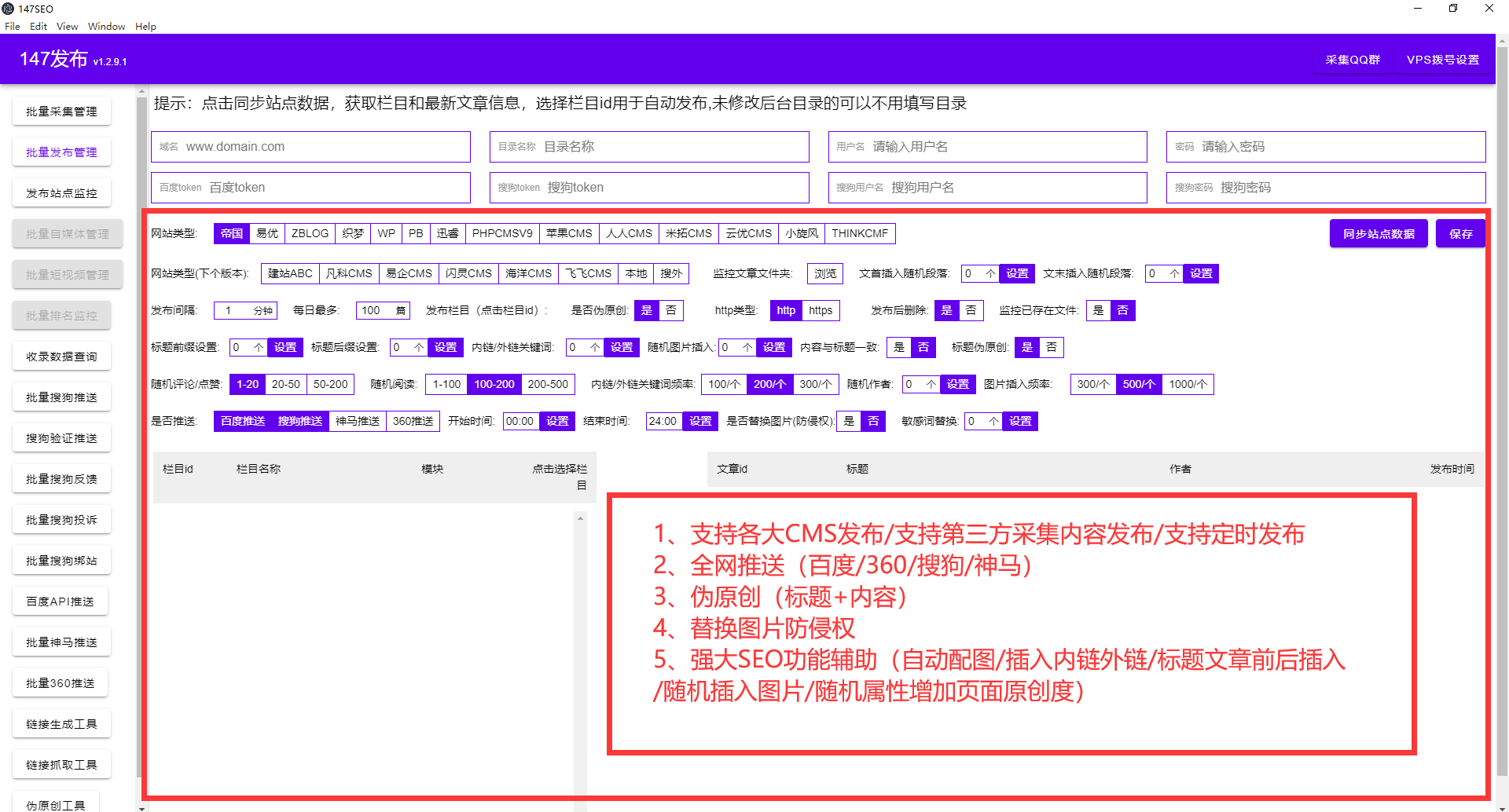 权重文件 权重文件是什么意思啊_百度_04