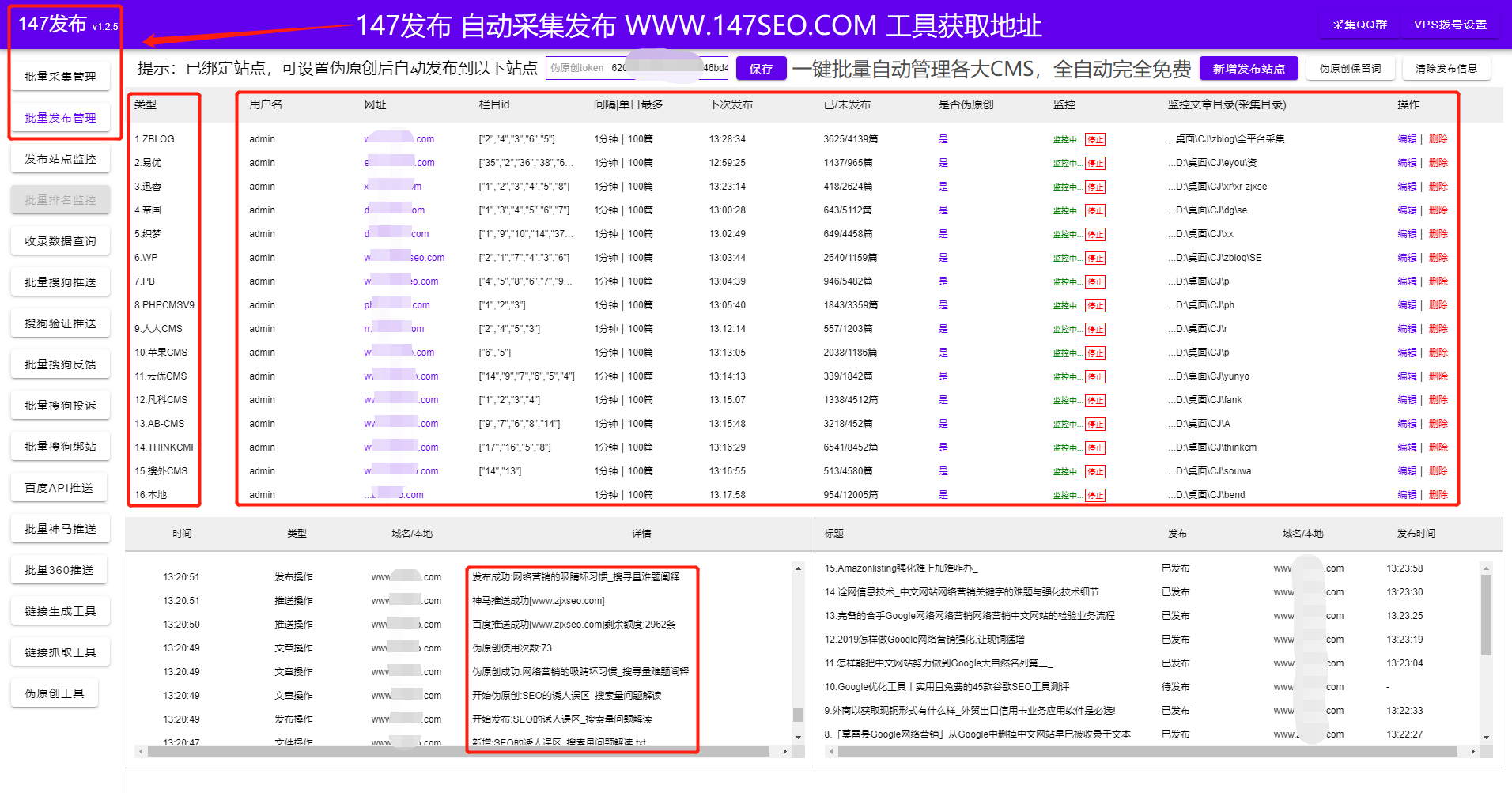 权重文件 权重文件是什么意思啊_搜索引擎_05