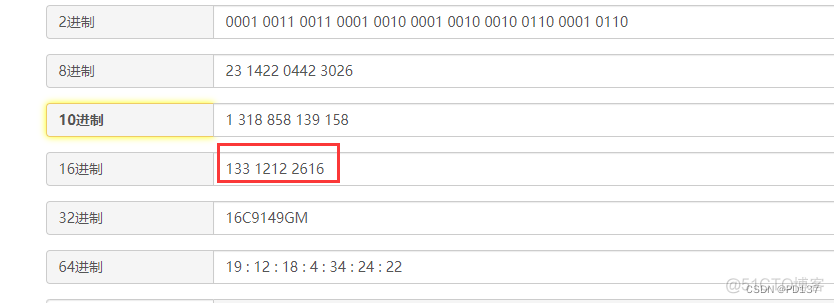 python PDU python pdu短信_开发语言