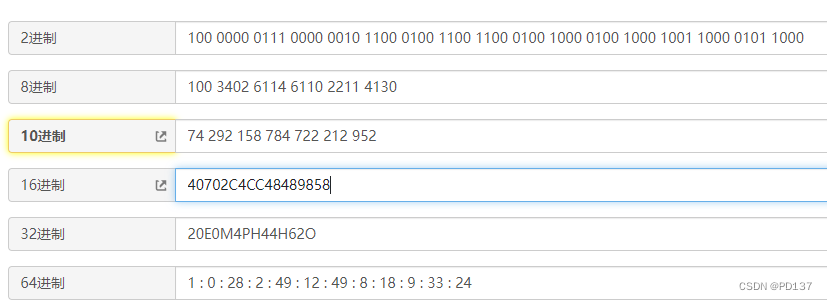 python PDU python pdu短信_开发语言_03