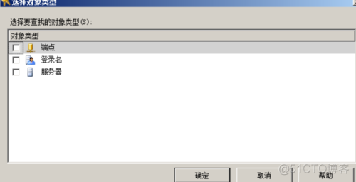 sql server2022的登录名 sql server2012登录名_ci_02