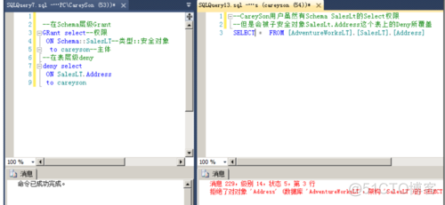 sql server2022的登录名 sql server2012登录名_Server_08