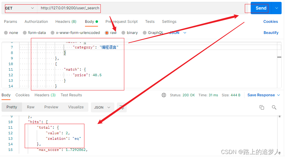 postman调试es postman elasticsearch_spring boot_21