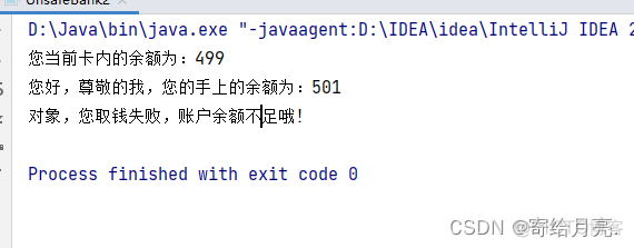 java线程优先级越高 java线程优先级大小_学习_07