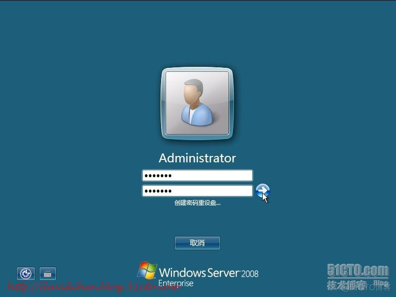 windows server 2008 安装python版本 window server 2008安装教程_安装过程_20