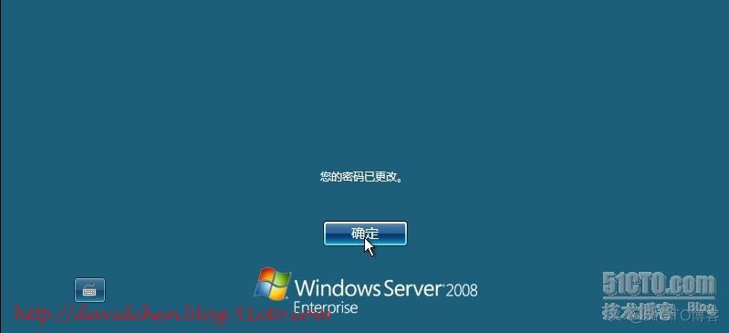 windows server 2008 安装python版本 window server 2008安装教程_安装过程_21