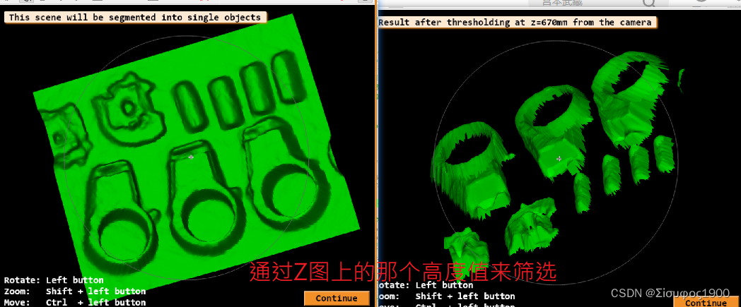 halcon深度学习训练可以暂停吗 halcon深度图生成点云图_人工智能_03