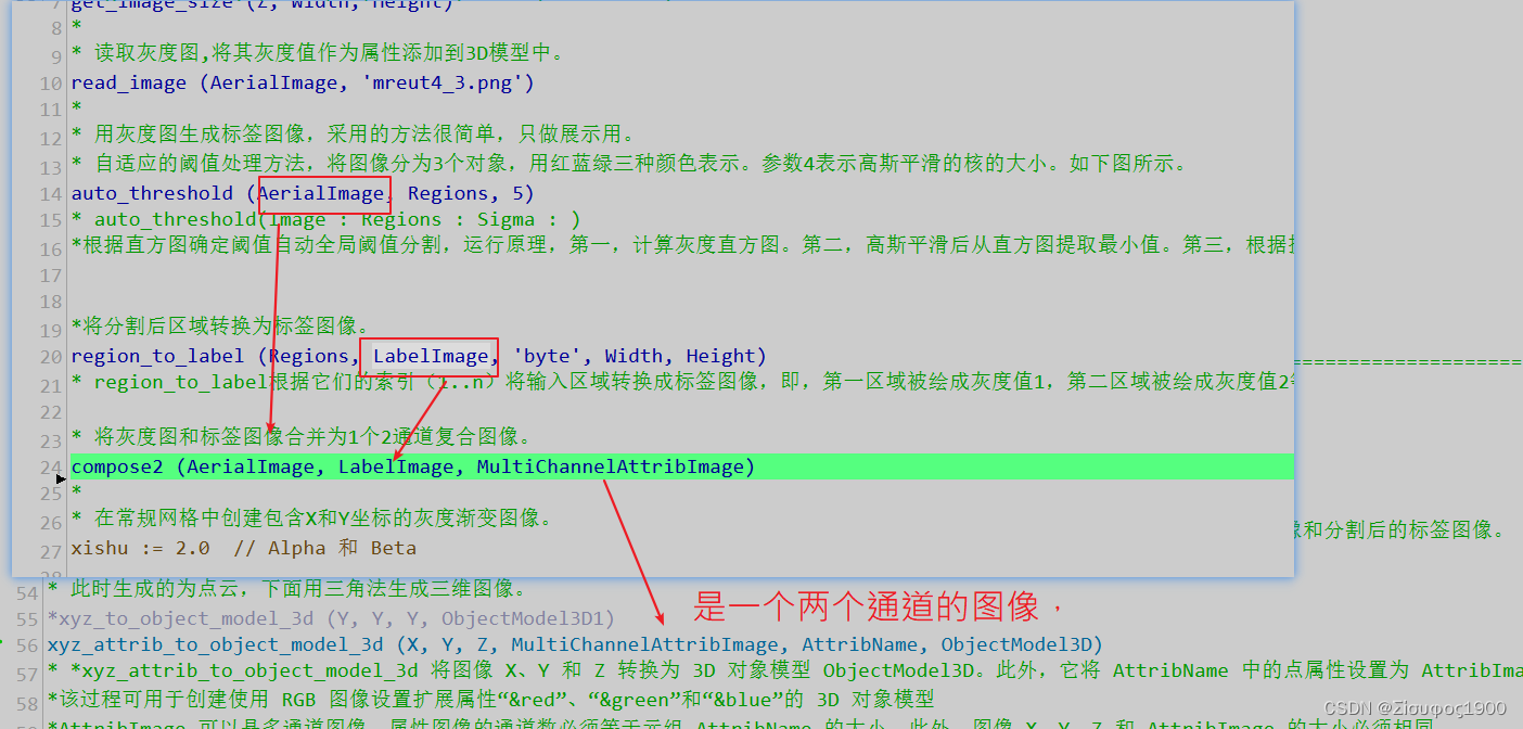 halcon深度学习训练可以暂停吗 halcon深度图生成点云图_计算机视觉_04