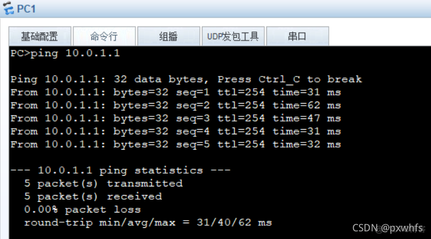 ospf与vrrp的结合 vrrp加ospf_wireshark_07