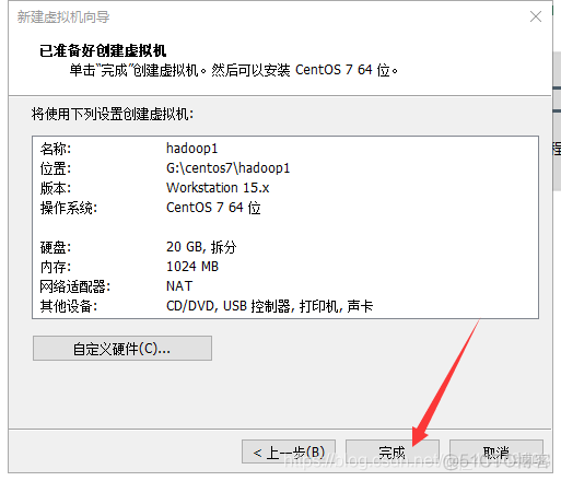 VM官网的镜像在哪 vmware15的镜像文件在哪_centos_07