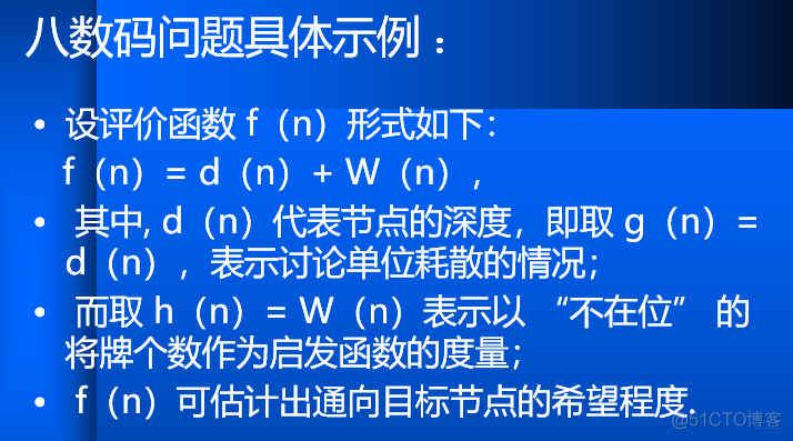 java 人工智能 常用技术 java人工智能算法_System_02