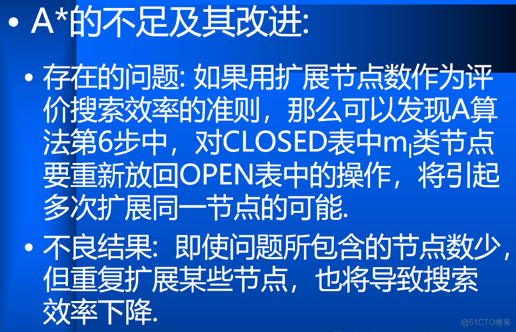 java 人工智能 常用技术 java人工智能算法_java 人工智能 常用技术_05