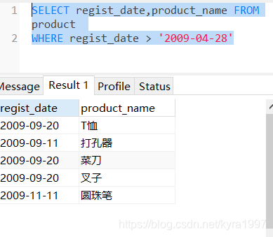 使用聚合函数导致索引失效 聚合函数的执行顺序_聚合函数_11