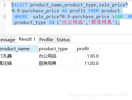 使用聚合函数导致索引失效 聚合函数的执行顺序_mysql_16