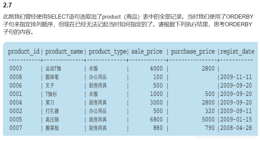 使用聚合函数导致索引失效 聚合函数的执行顺序_数据库_19