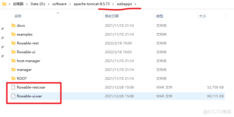 flowable databaseSchemaUpdate 参数 flowable使用教程_工作流_20