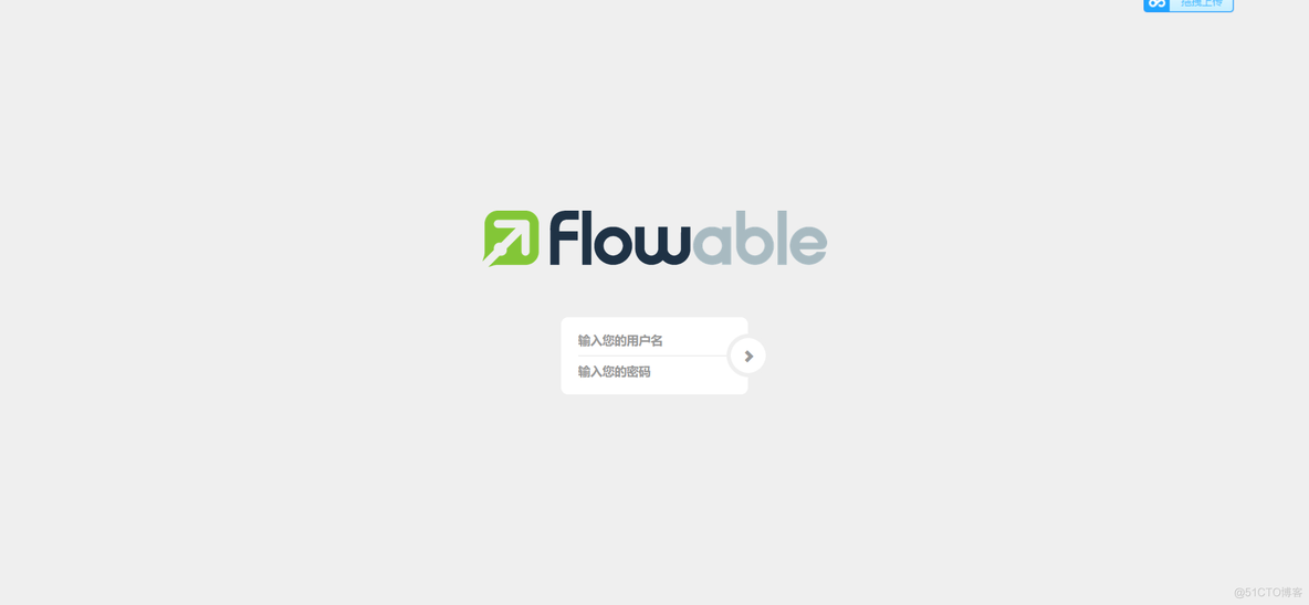 flowable databaseSchemaUpdate 参数 flowable使用教程_工作流_23