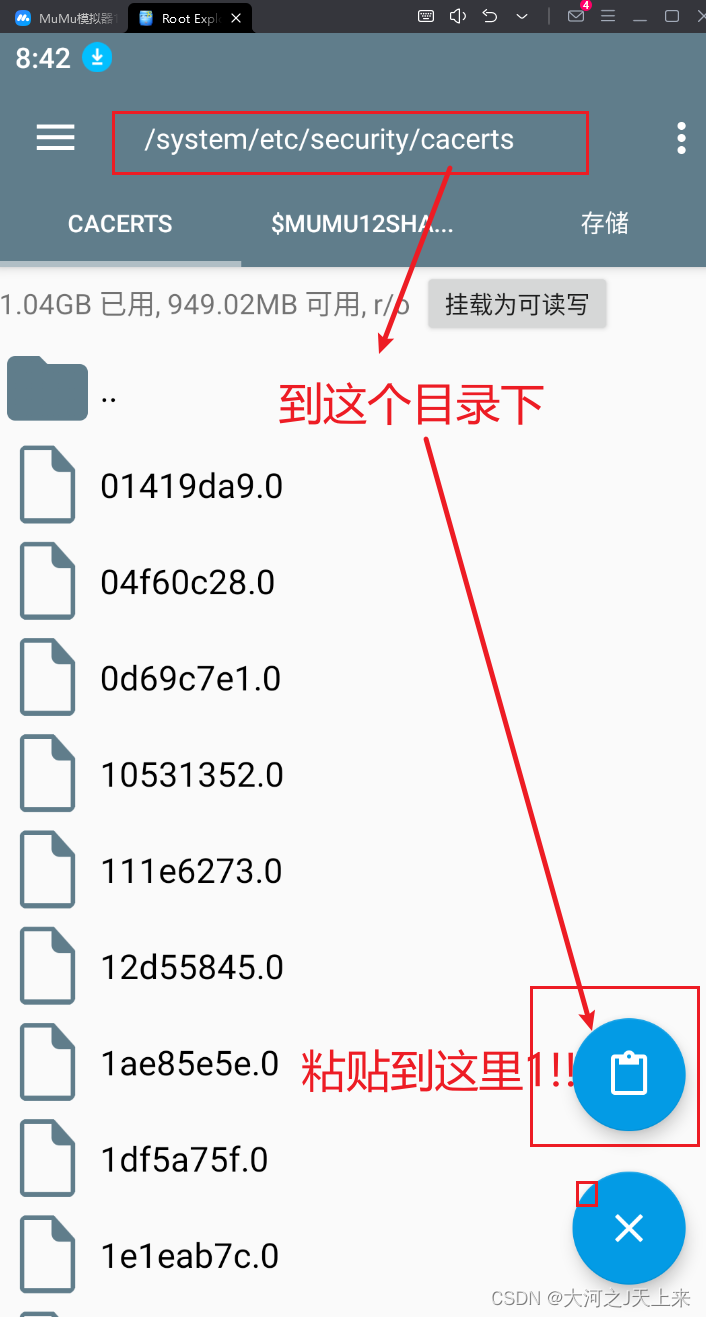 charles安装后网页打不开 charles安装证书无法上网_charles安装后网页打不开_15