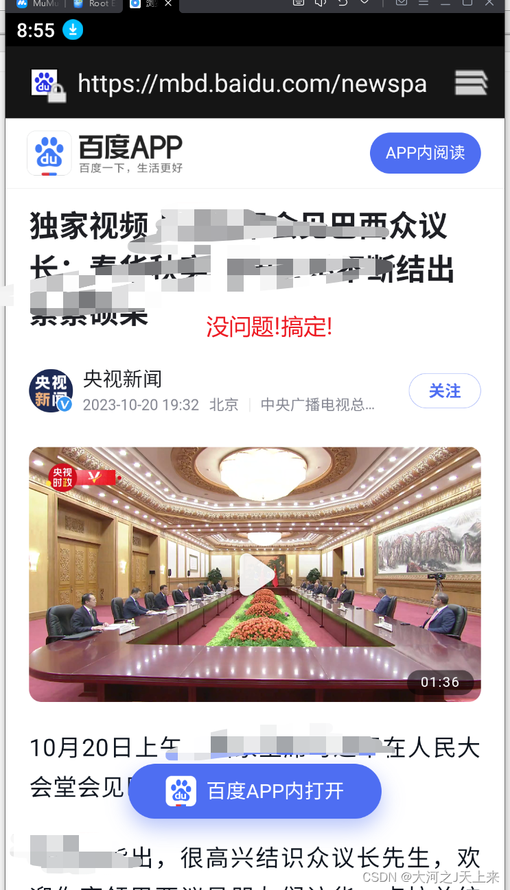 charles安装后网页打不开 charles安装证书无法上网_字符串_18