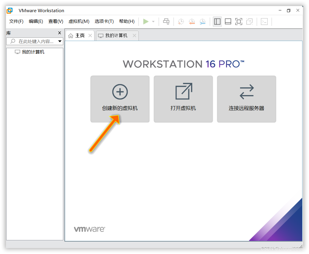 centos安装占硬盘空间 安装centos需要多大空间_linux_10