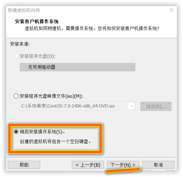 centos安装占硬盘空间 安装centos需要多大空间_linux_13