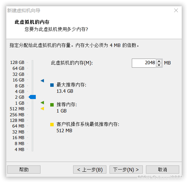 centos安装占硬盘空间 安装centos需要多大空间_服务器_18