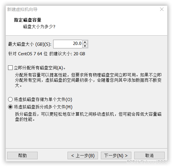 centos安装占硬盘空间 安装centos需要多大空间_centos_24