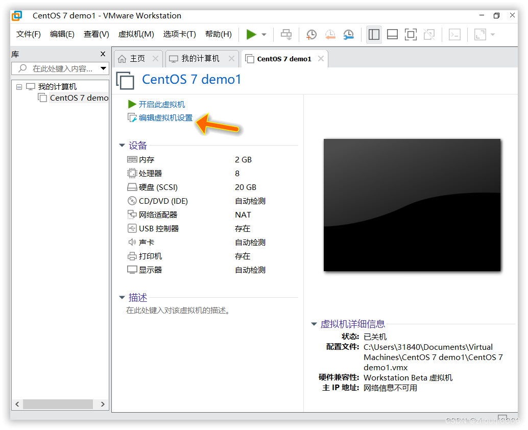 centos安装占硬盘空间 安装centos需要多大空间_centos_27