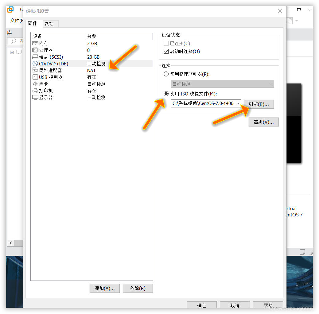 centos安装占硬盘空间 安装centos需要多大空间_centos安装占硬盘空间_28