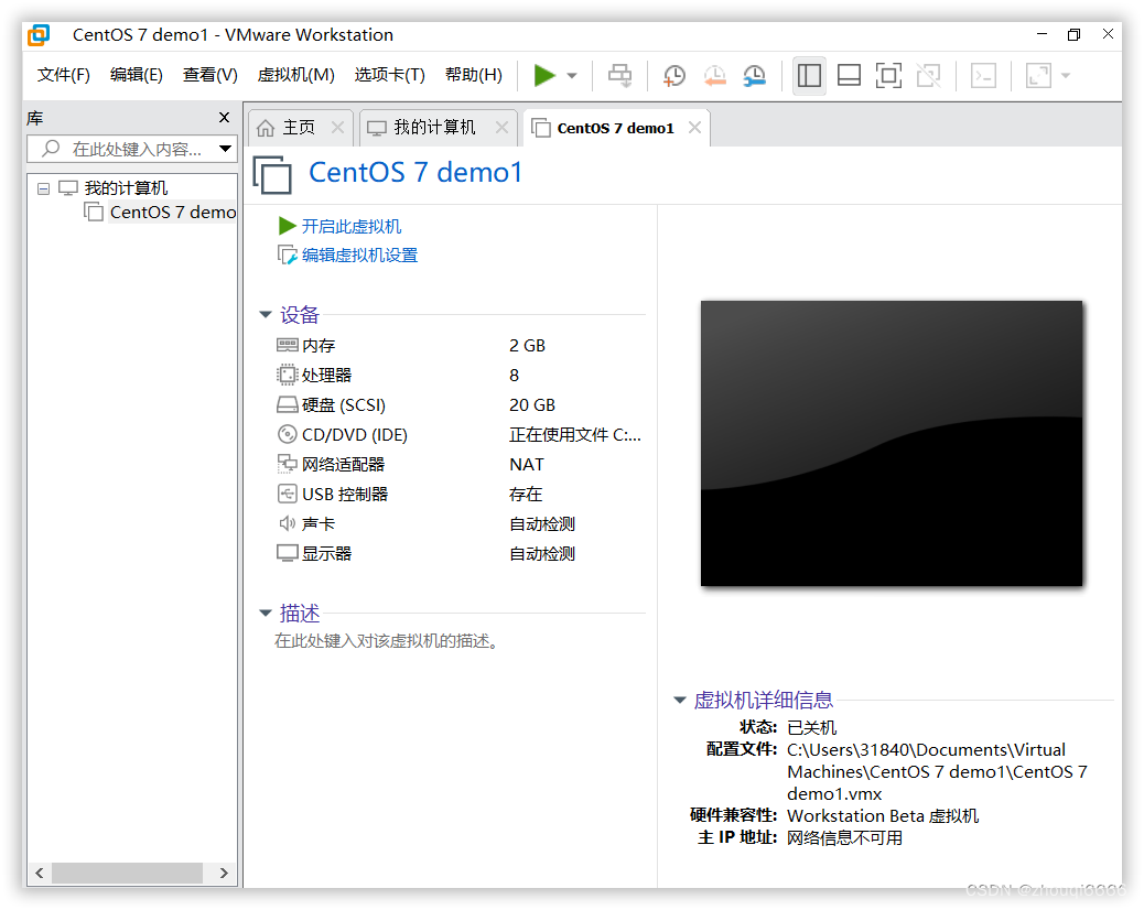 centos安装占硬盘空间 安装centos需要多大空间_centos安装占硬盘空间_30