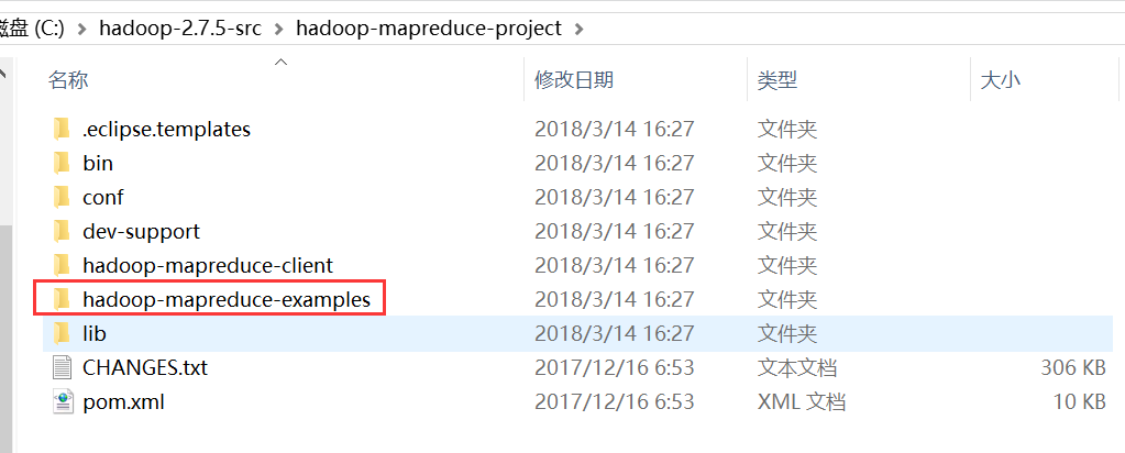 MapReduce 读取 zip文件 mapreduce默认数据读取组件_hadoop_06