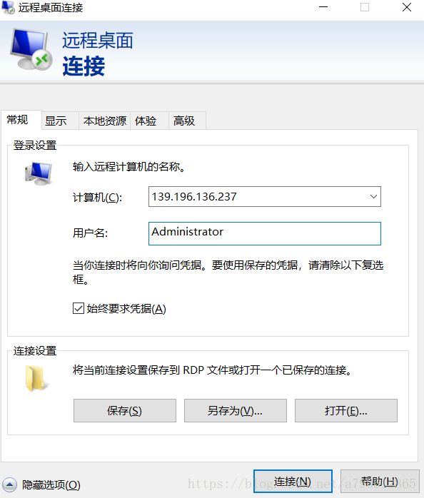 mysql项目三操作网上商城数据库与数据表项目实践 mysql数据库与web项目连接_服务器_05