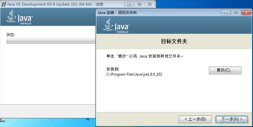 java控制的开发板 支持java的开发板_环境安装和配置_05