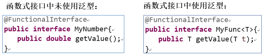 java 指定节点的路径 java节点流_System_07