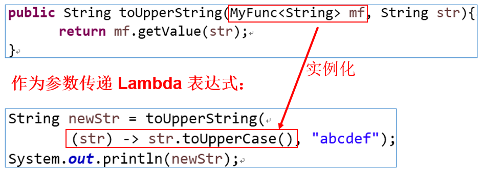 java 指定节点的路径 java节点流_System_08