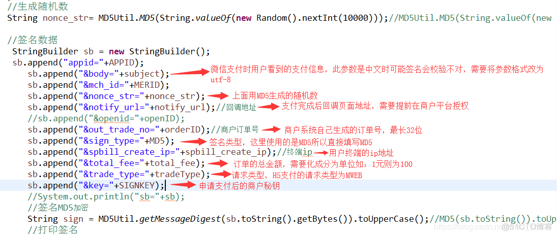 ios 支付宝 微信 h5支付 微信h5支付和jsapi_微信支付_02