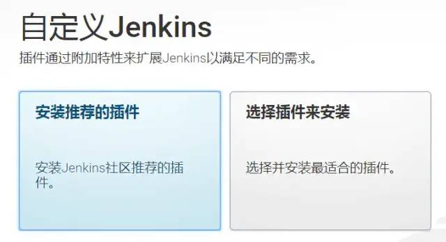 gogs Jenkins部署前端项目 jenkins golang自动部署_golang安装包_03