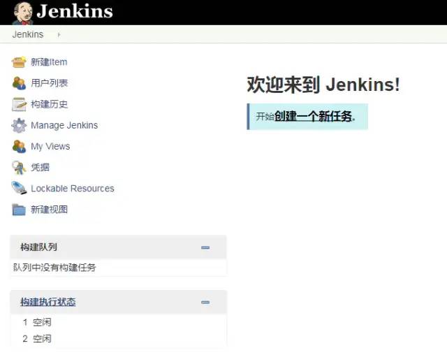 gogs Jenkins部署前端项目 jenkins golang自动部署_jenkins插件目录_06