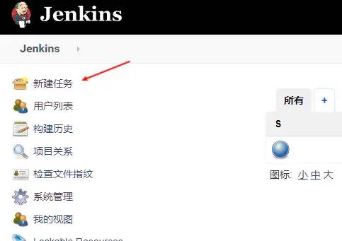 gogs Jenkins部署前端项目 jenkins golang自动部署_docker_09