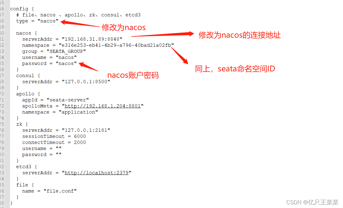 SeaTunnel部署docker seata部署在docker_SeaTunnel部署docker_05