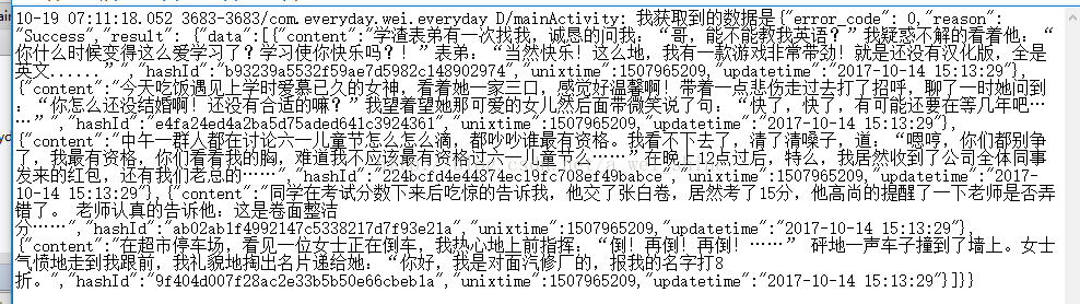 Android 获取当前应用CPU占用百分比 安卓获取其他应用数据_异步_02