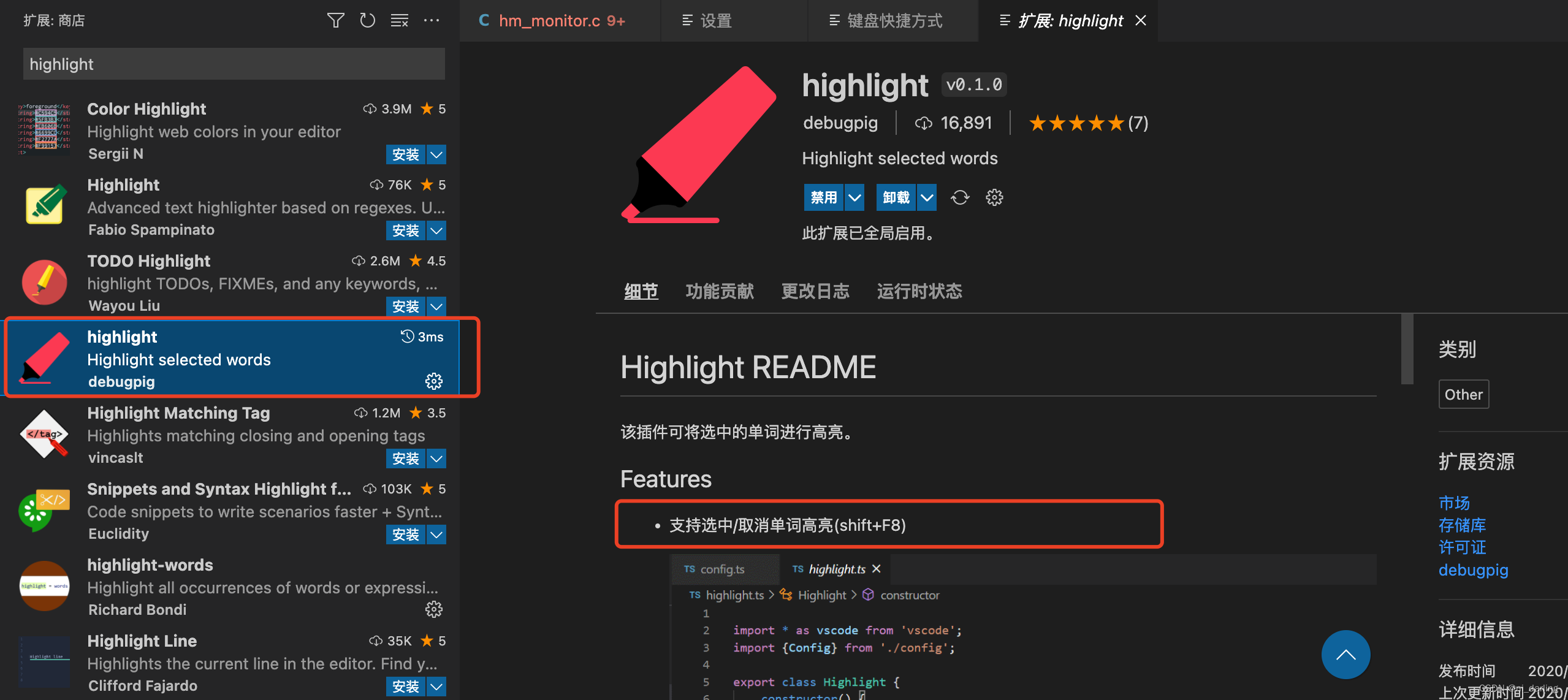 vs code运行ios vs code for mac怎么用_vscode