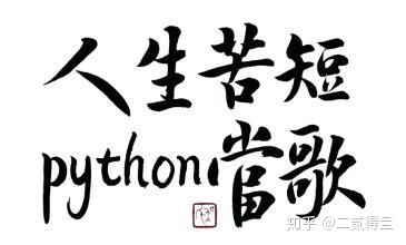 字符串的最大值和最小值Python python字符串能不能比大小_python字符串比较大小的规则