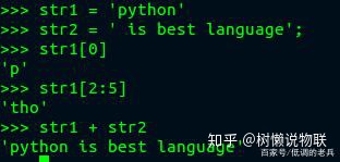 字符串的最大值和最小值Python python字符串能不能比大小_python字符串比较大小的规则_05